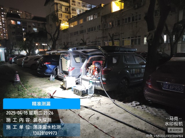 海城区消防水管漏水检测维修公司电话